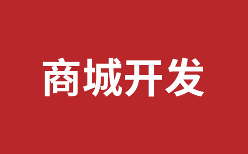 沙井营销型网站建设哪个公司好