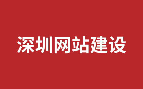 民治响应式网站哪里好