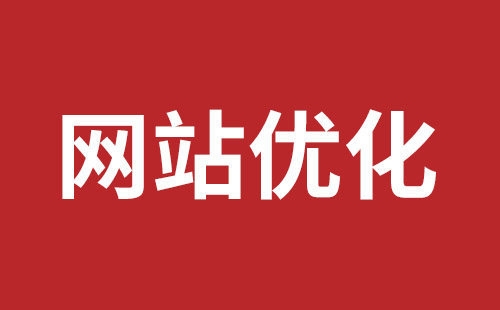 横岗手机网站建设报价