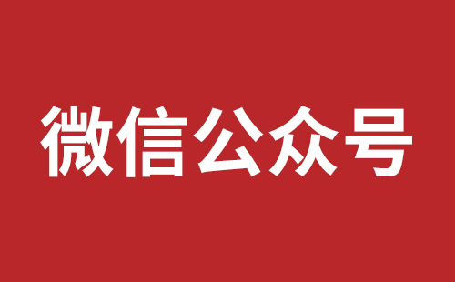 盐田网站建设品牌