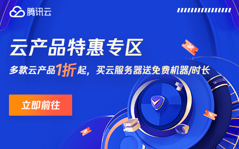 高防云服务器